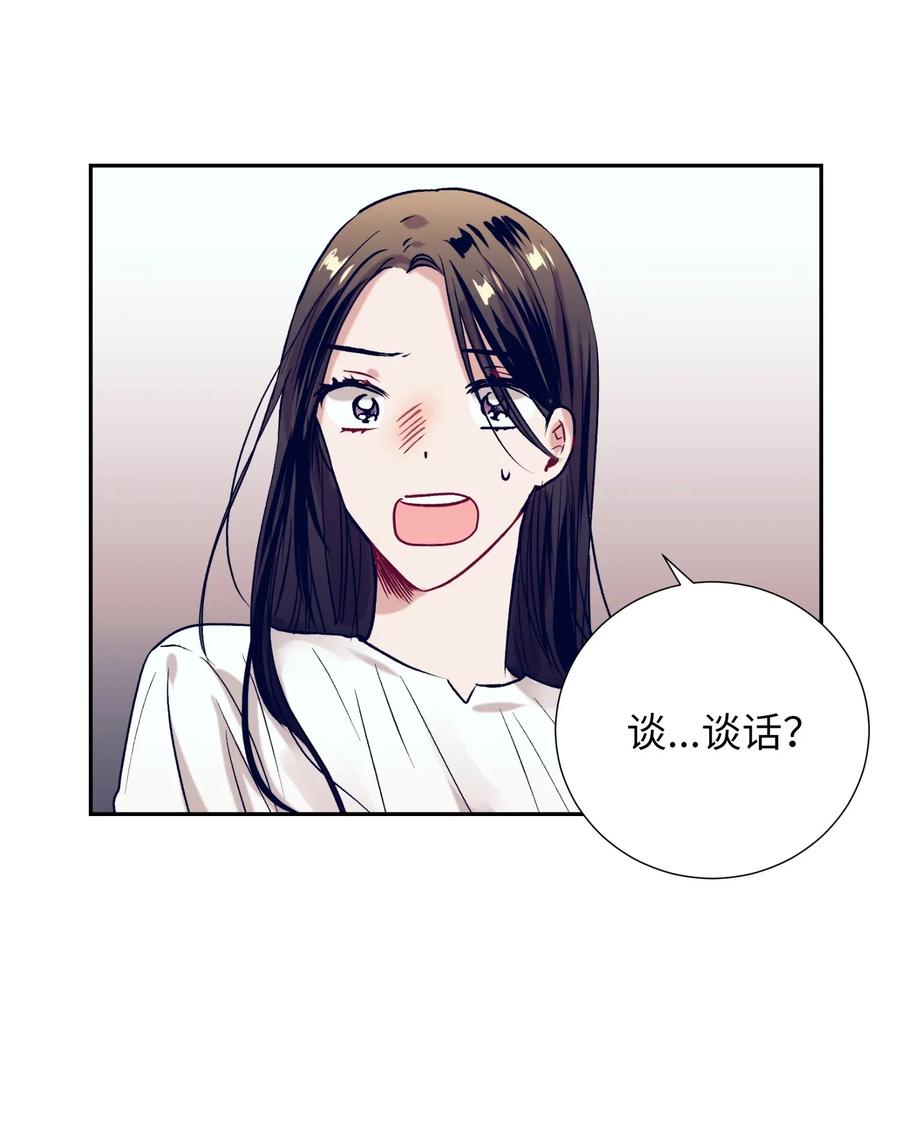 44 你欺负允儿-第44话