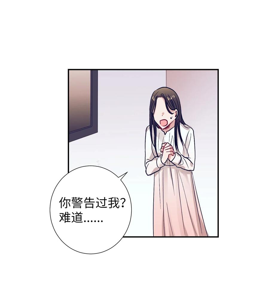 44 你欺负允儿-第44话