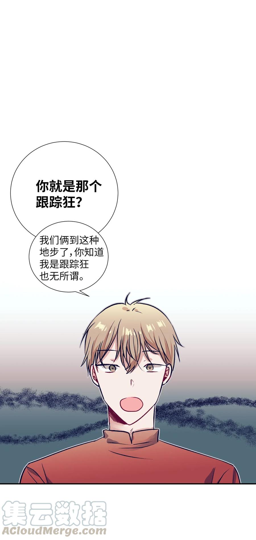 44 你欺负允儿-第44话