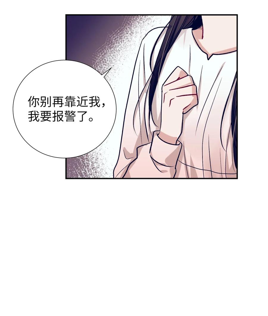 44 你欺负允儿-第44话