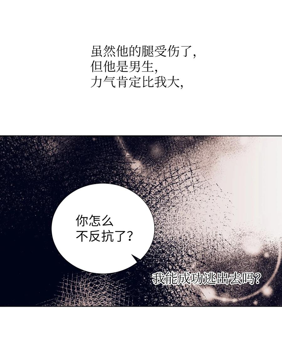 44 你欺负允儿-第44话