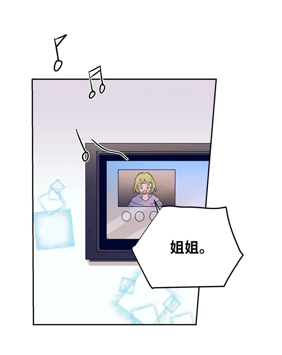 44 你欺负允儿-第44话