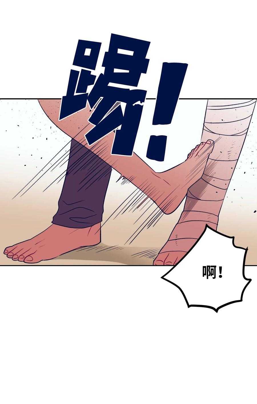 44 你欺负允儿-第44话