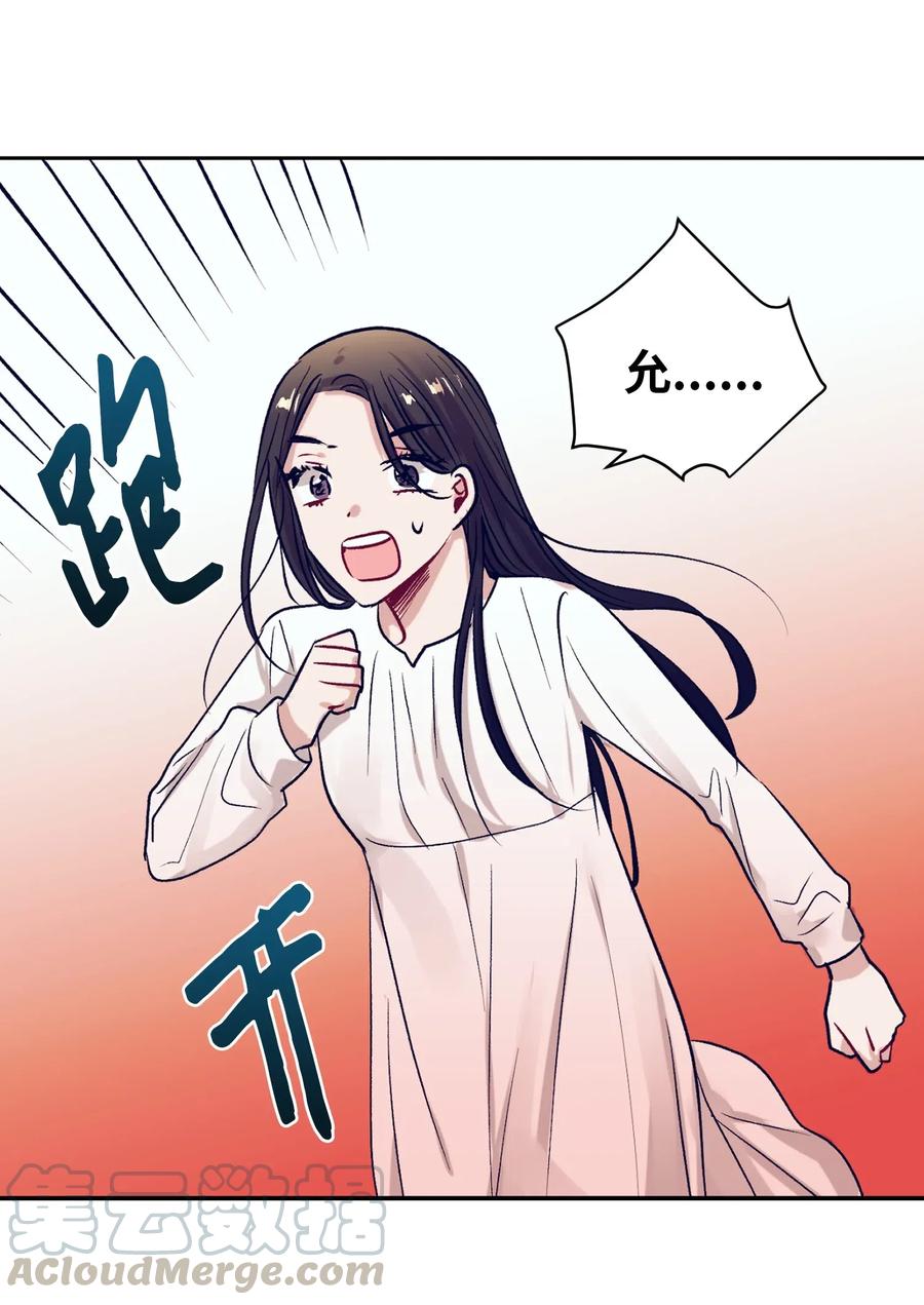 44 你欺负允儿-第44话
