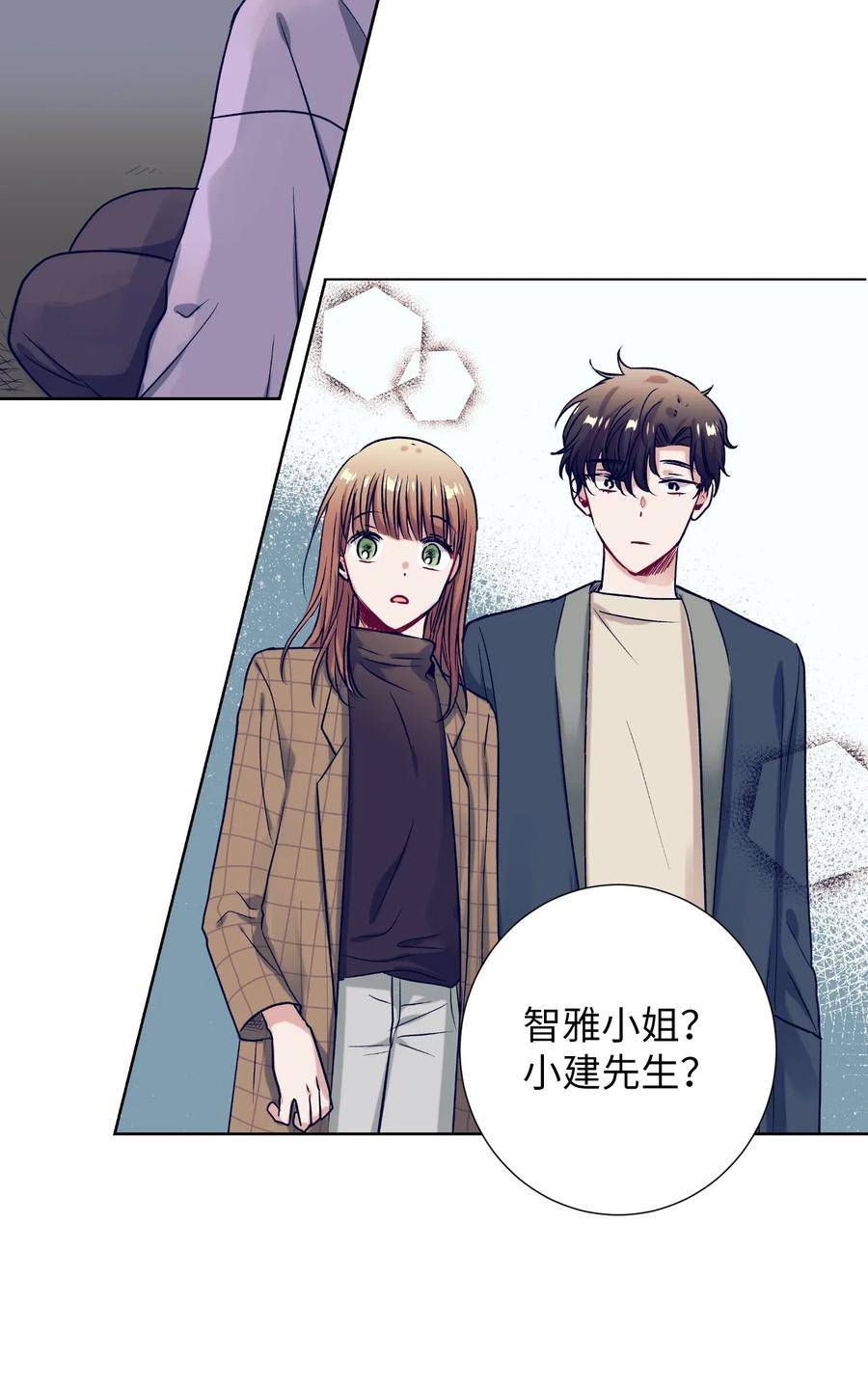 44 你欺负允儿-第44话