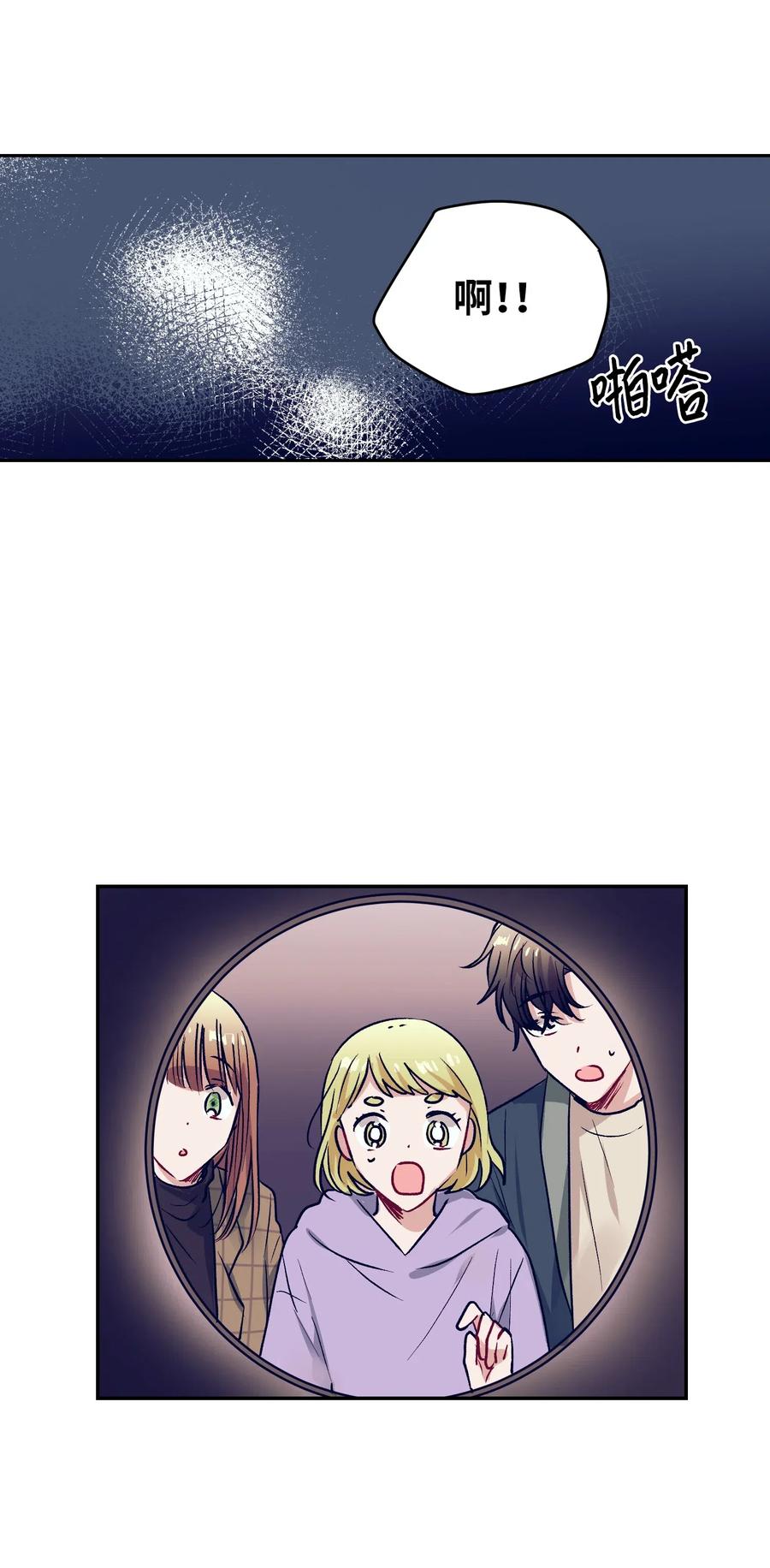 44 你欺负允儿-第44话