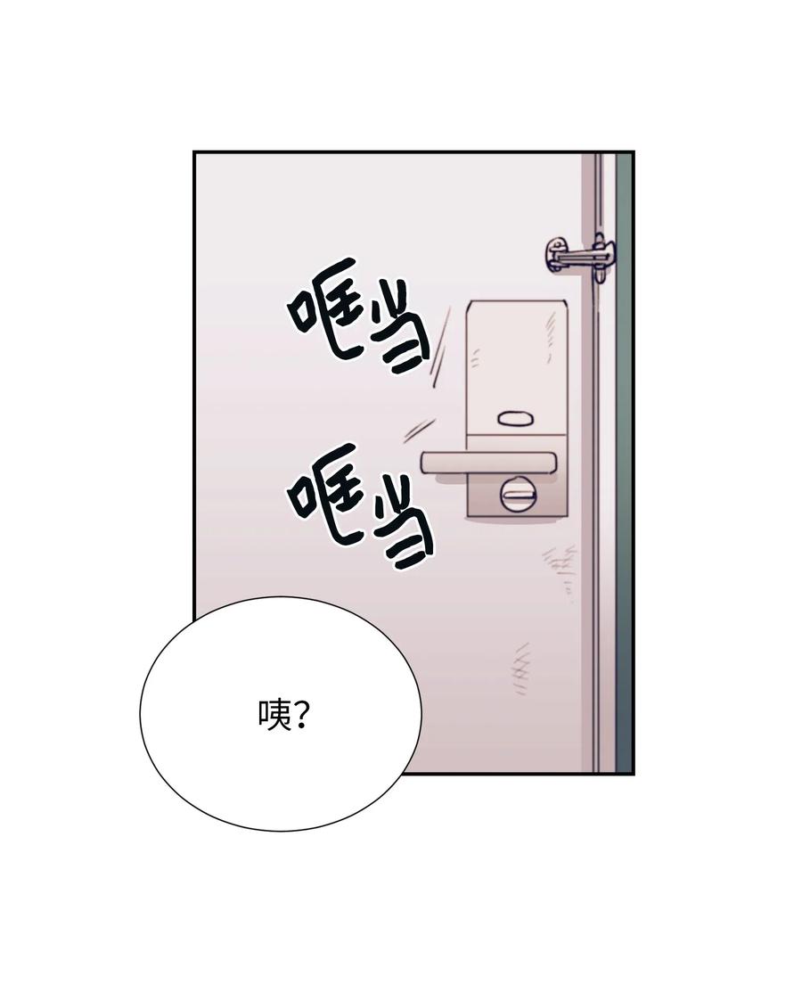 44 你欺负允儿-第44话