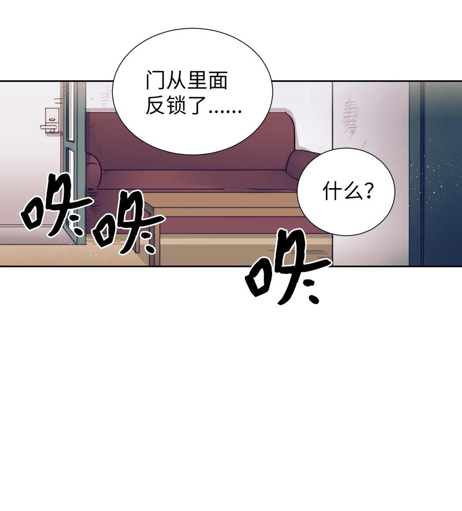 44 你欺负允儿-第44话