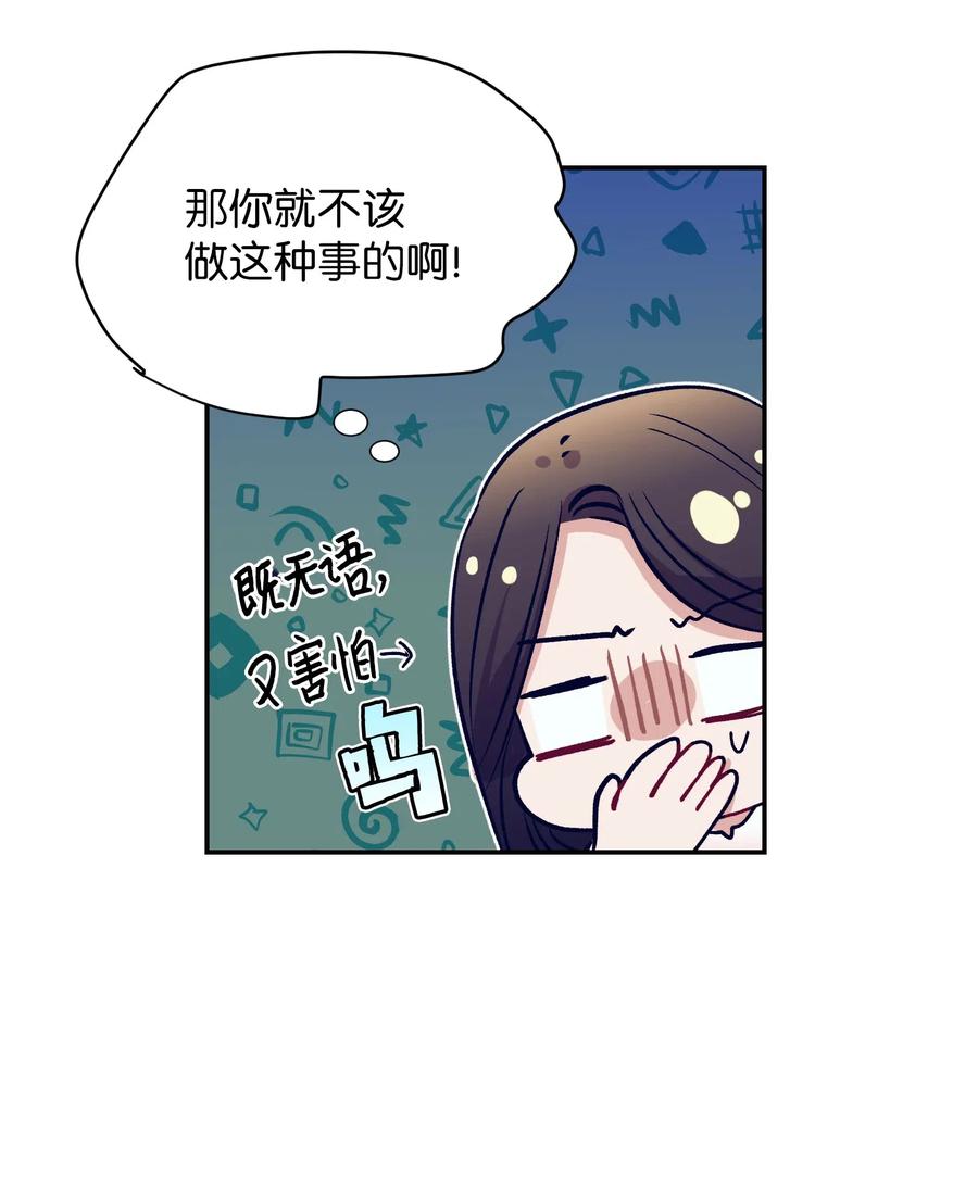 44 你欺负允儿-第44话