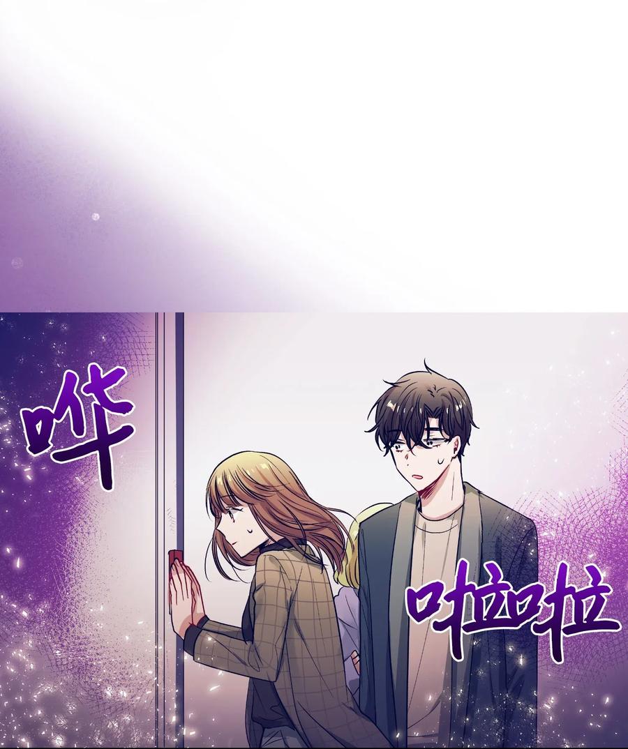 44 你欺负允儿-第44话