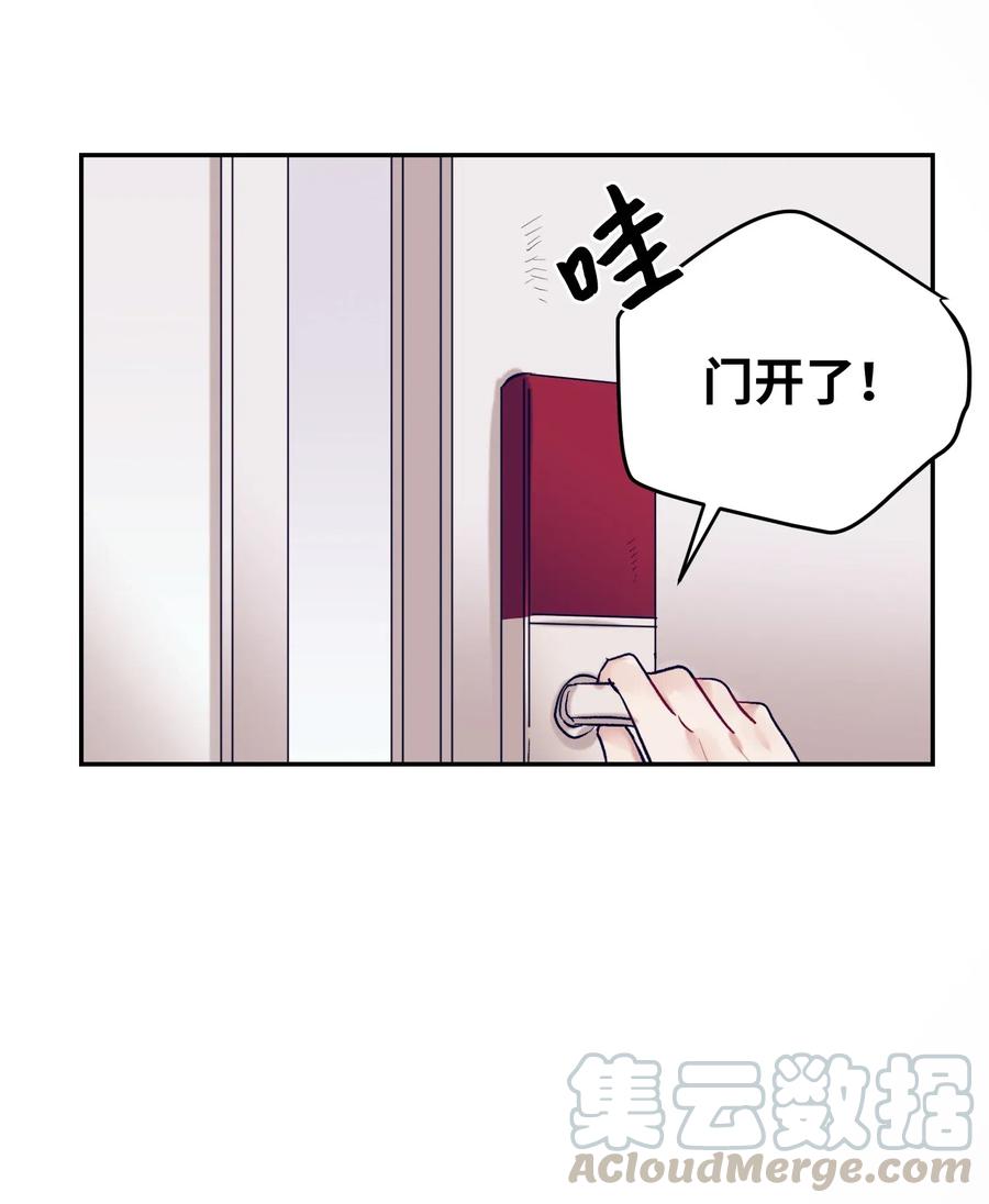 44 你欺负允儿-第44话