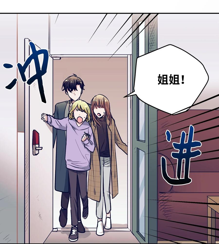 44 你欺负允儿-第44话