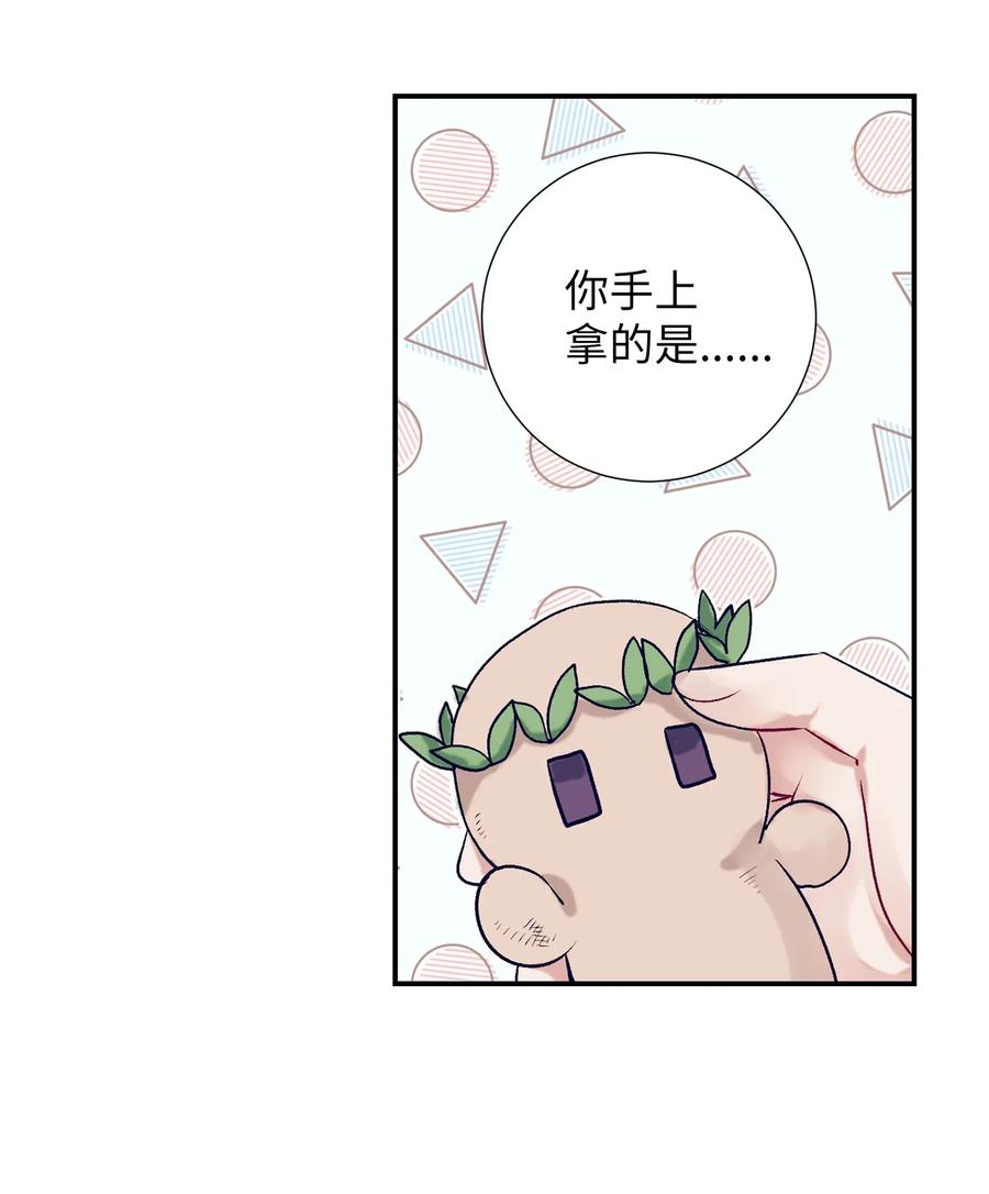 44 你欺负允儿-第44话