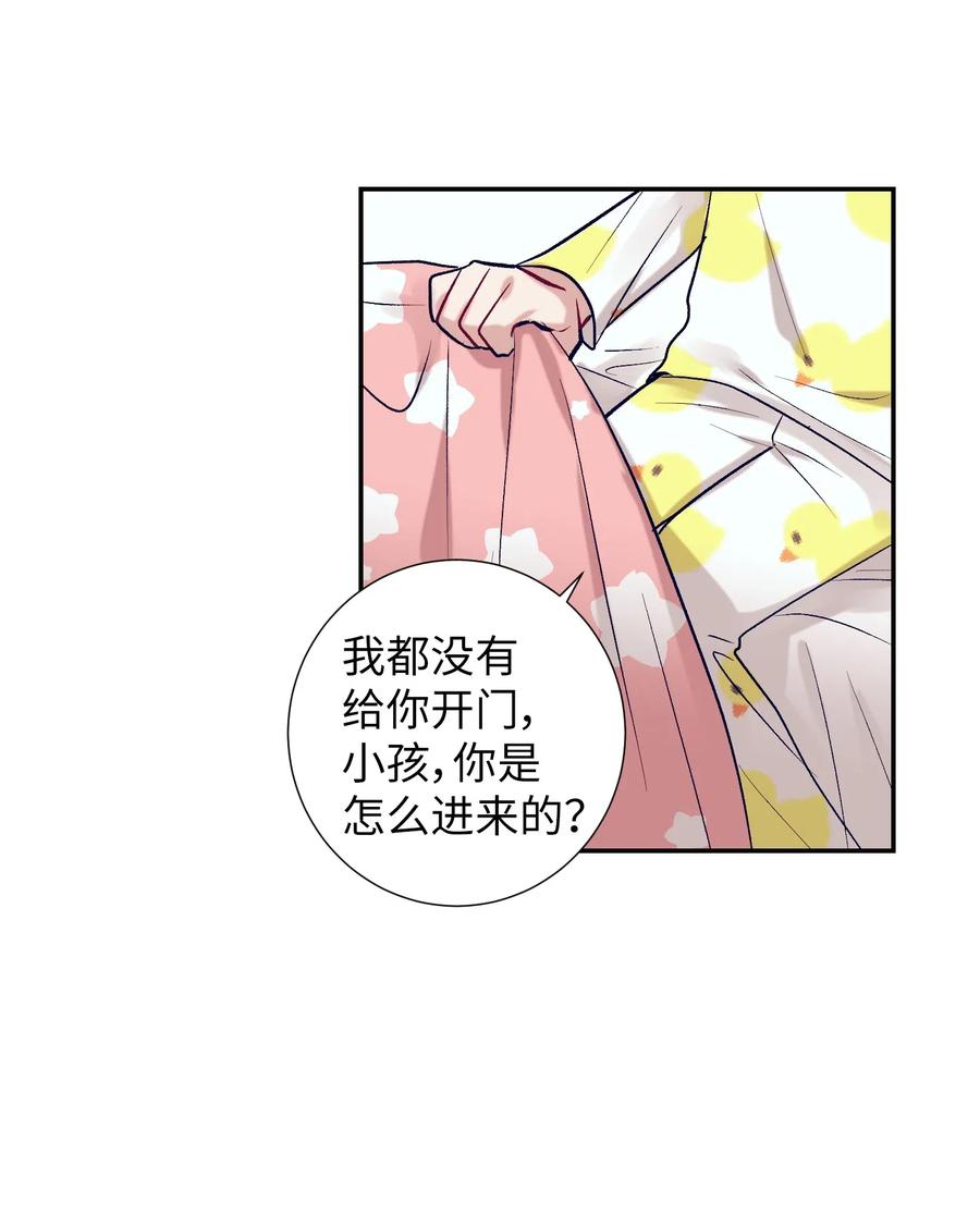 46 他是谁？-第46话
