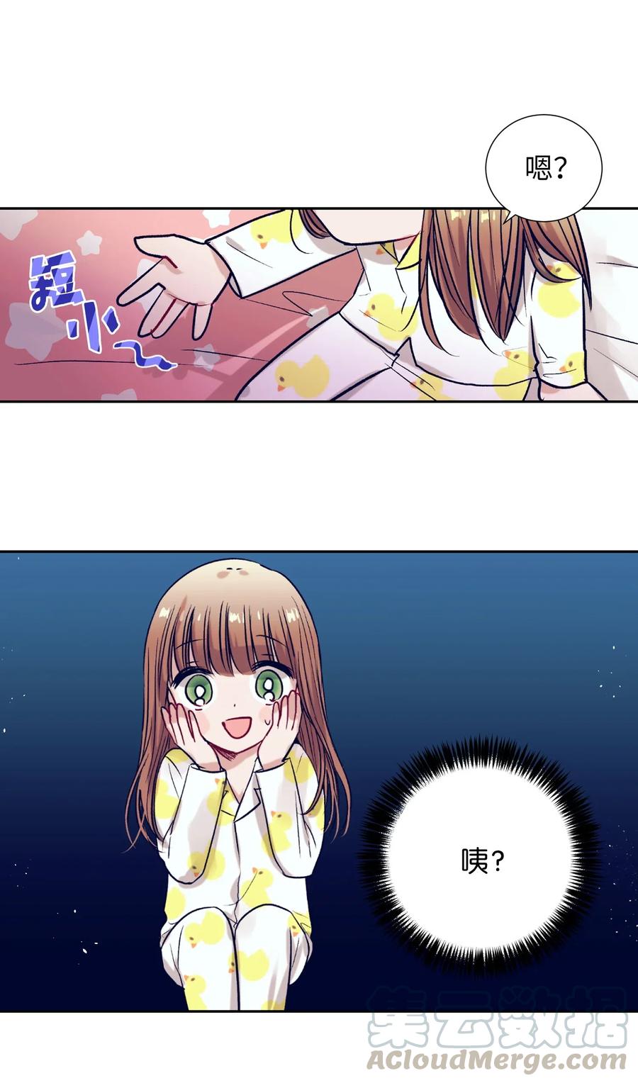46 他是谁？-第46话