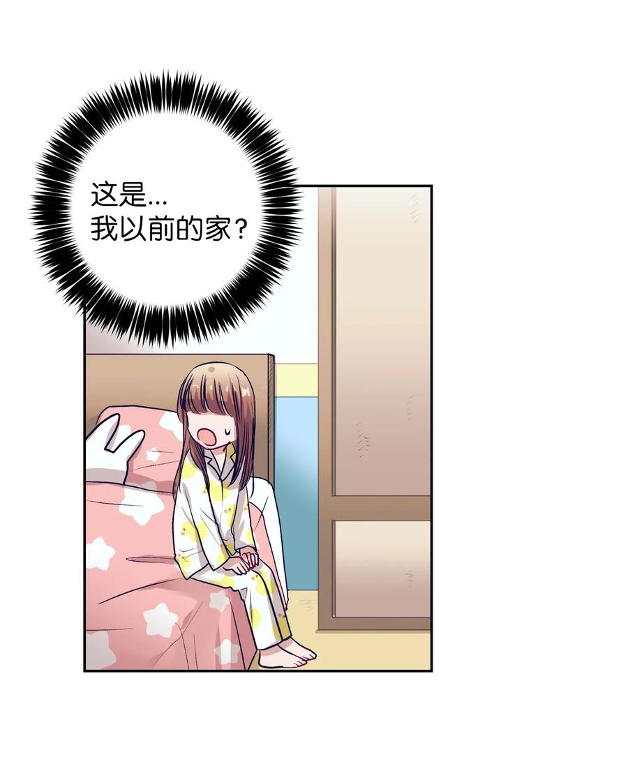 46 他是谁？-第46话