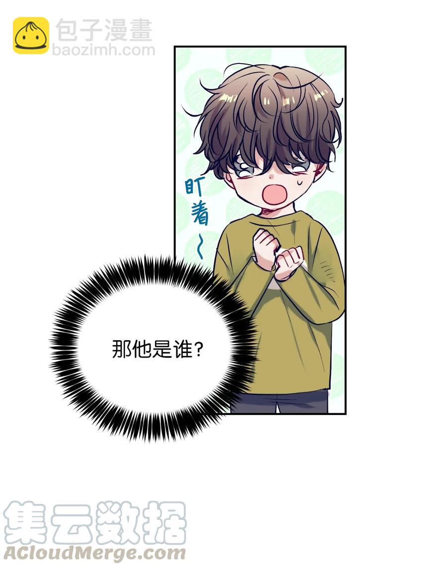 46 他是谁？-第46话
