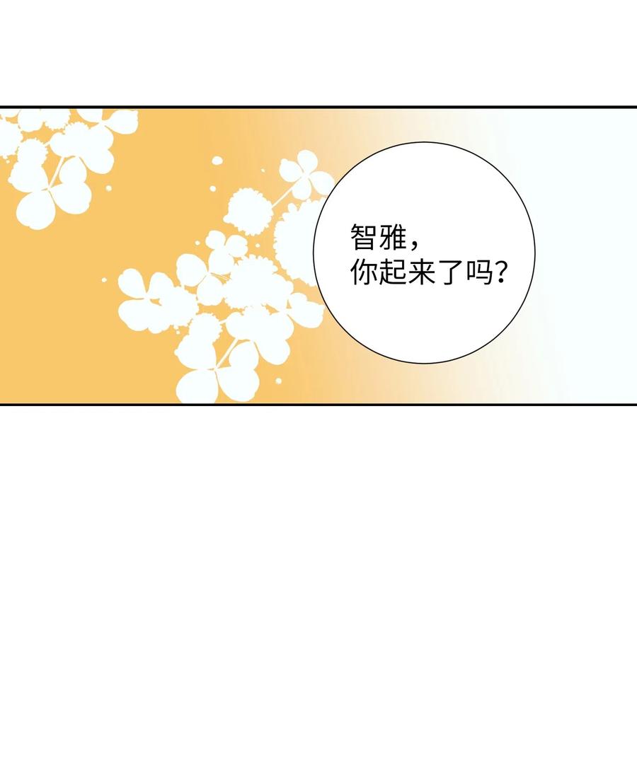 46 他是谁？-第46话