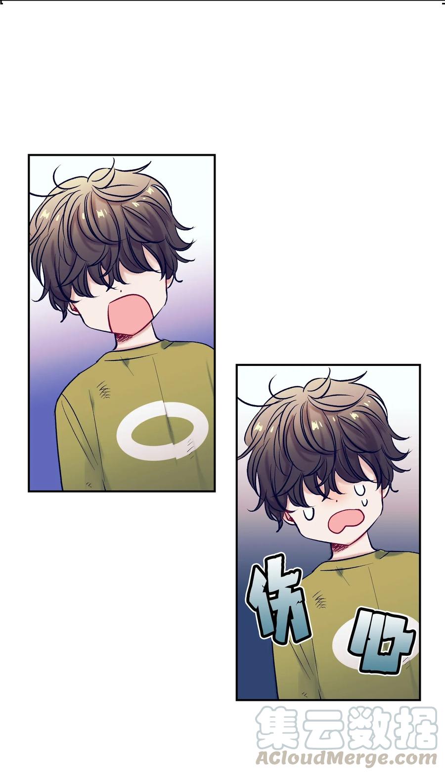 46 他是谁？-第46话