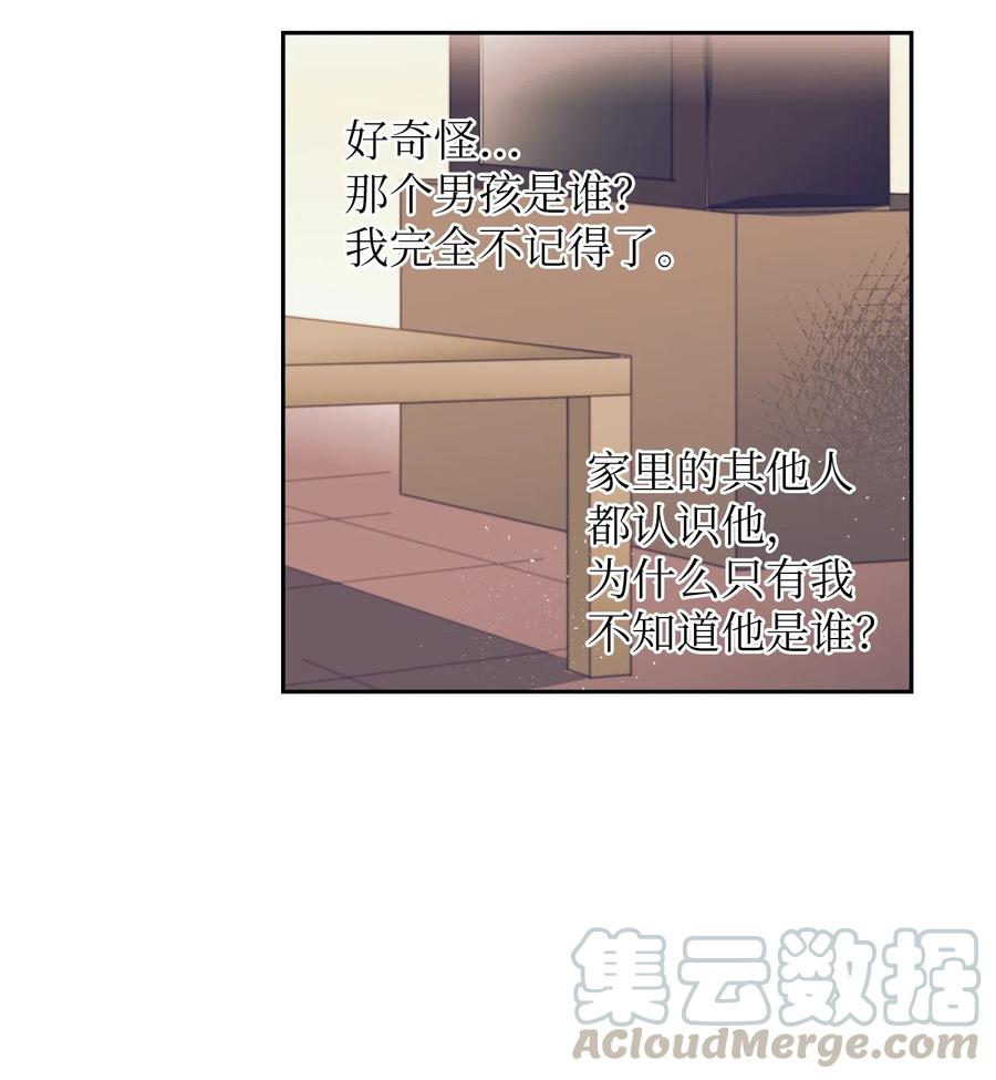 46 他是谁？-第46话