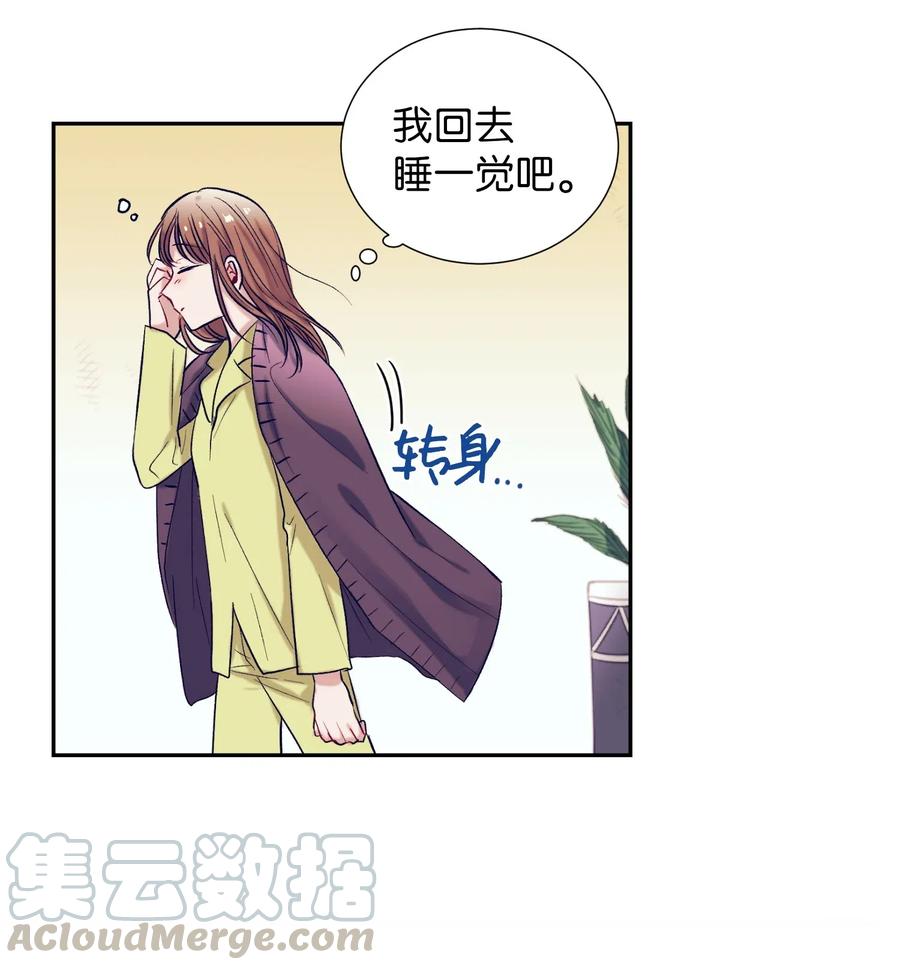 46 他是谁？-第46话