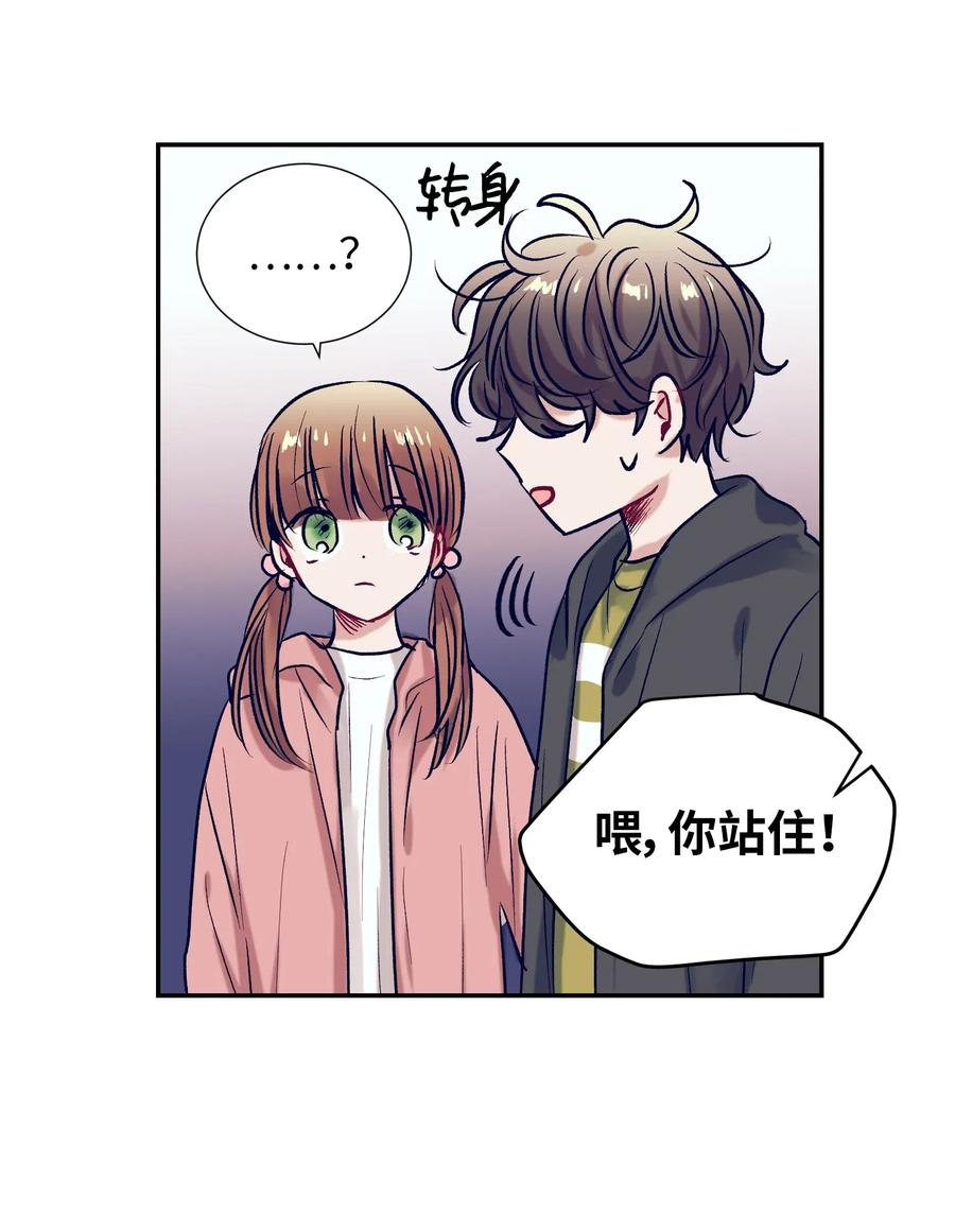 46 他是谁？-第46话