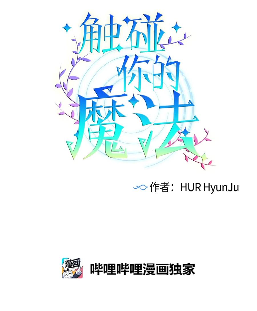 46 他是谁？-第46话