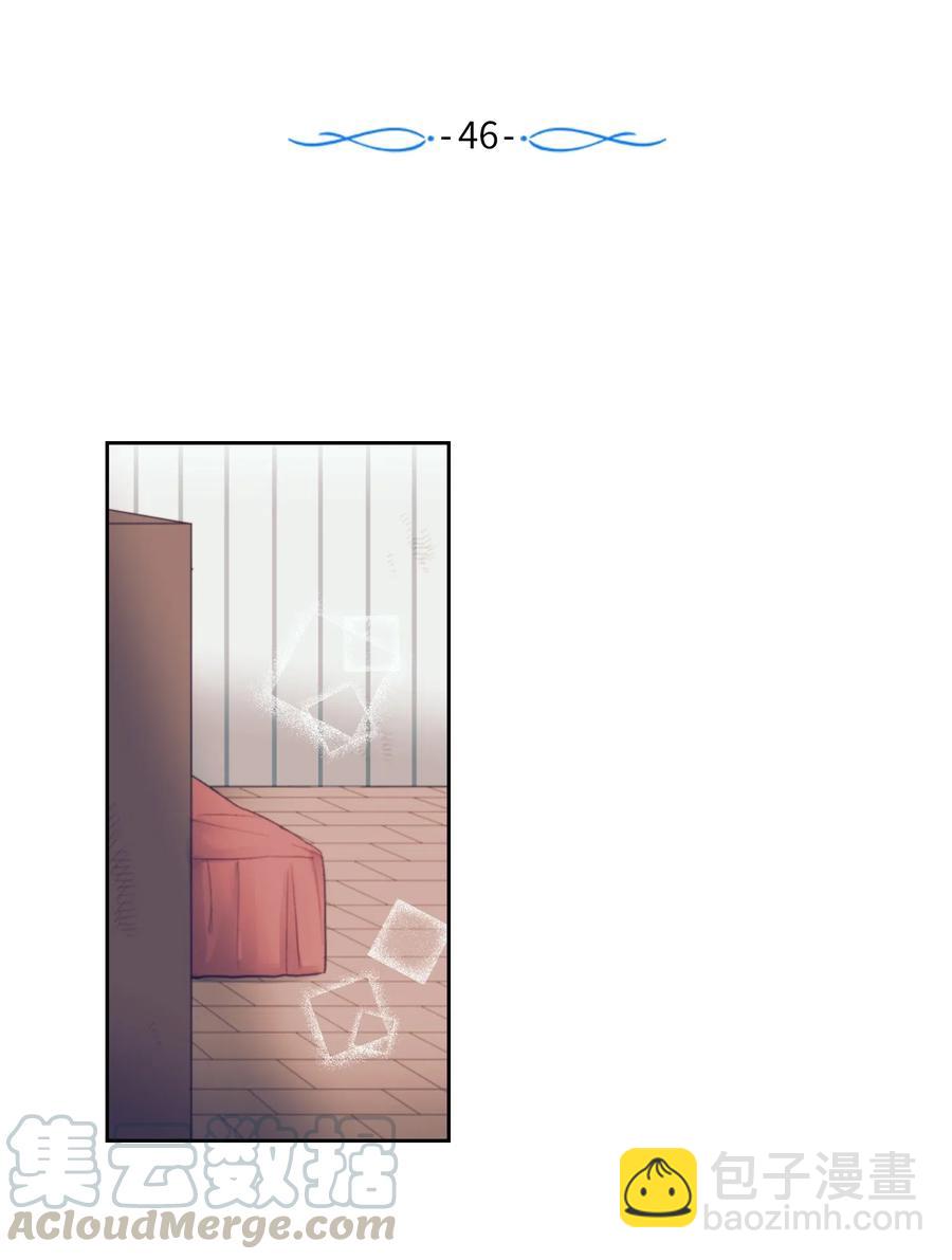 46 他是谁？-第46话