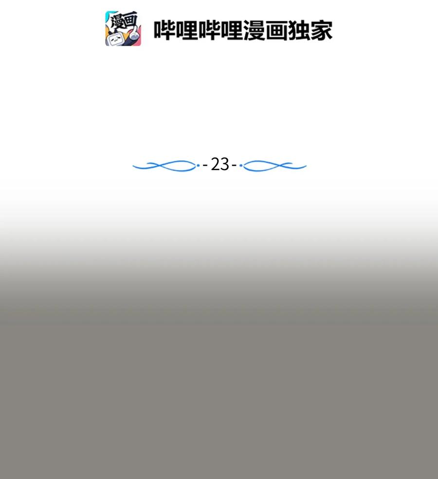 48 魔力在消失(1/2)-第48话