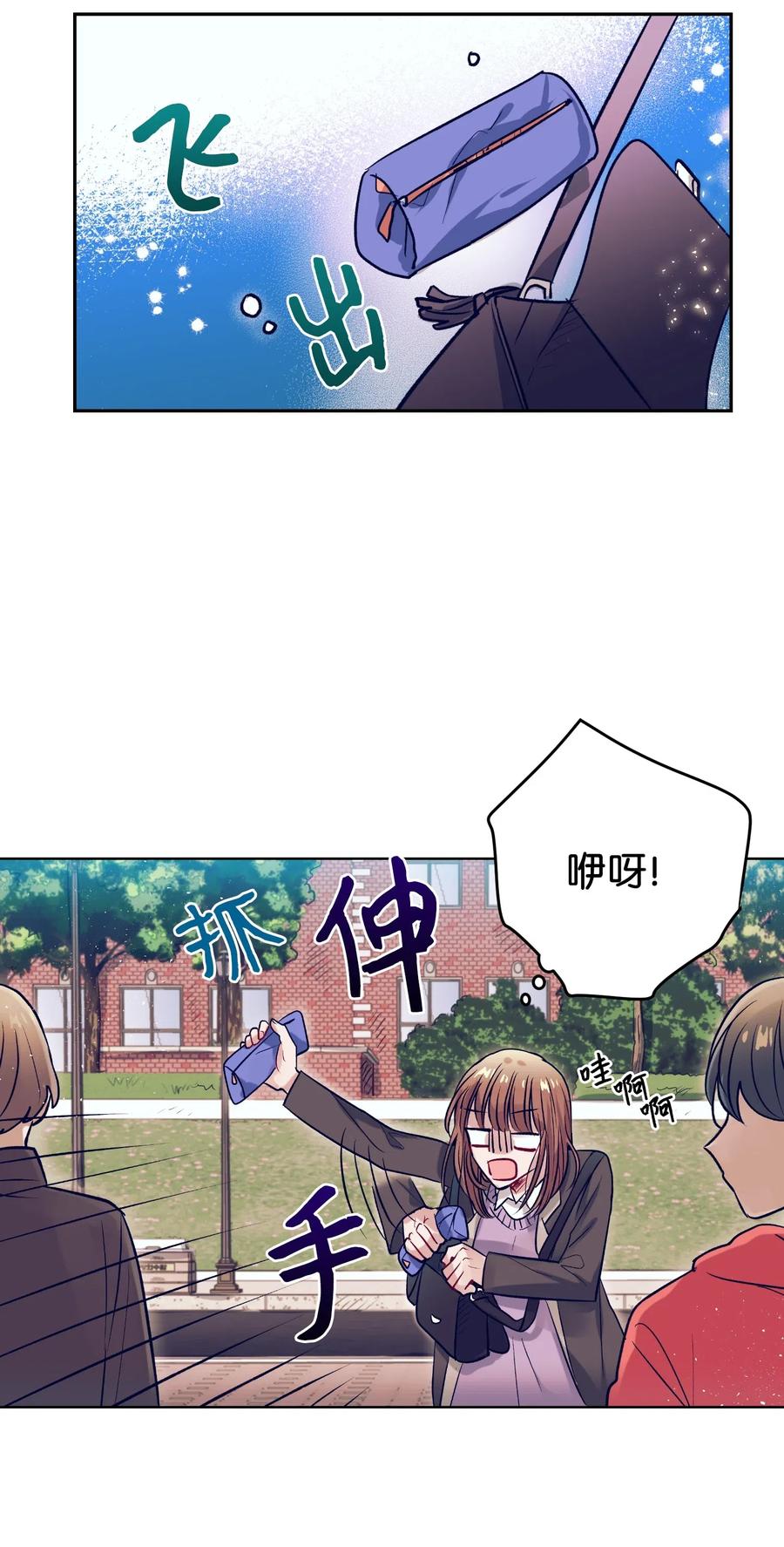 48 魔力在消失(1/2)-第48话