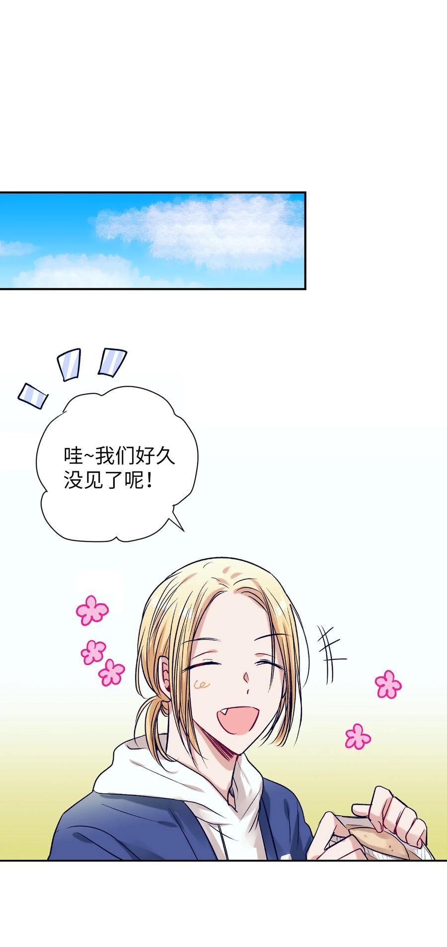 48 魔力在消失(1/2)-第48话