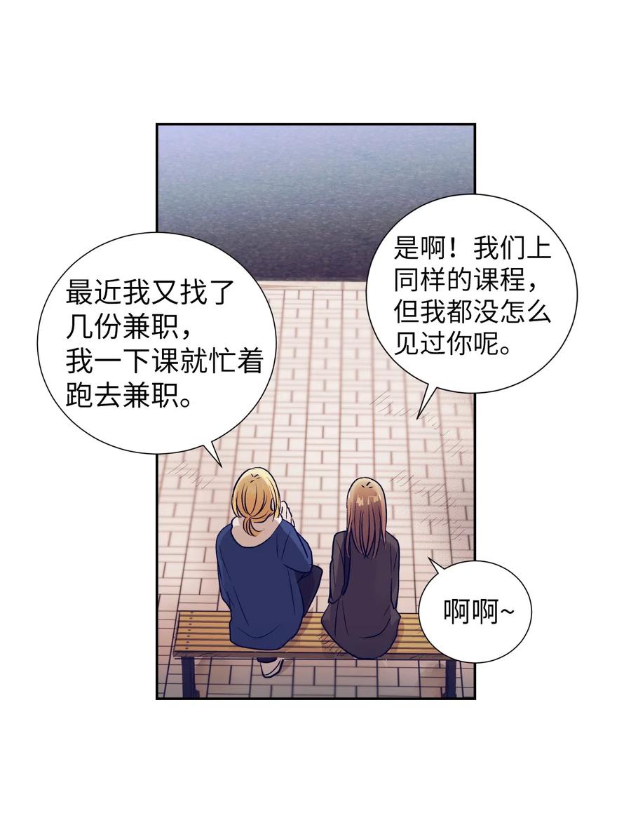 48 魔力在消失(1/2)-第48话