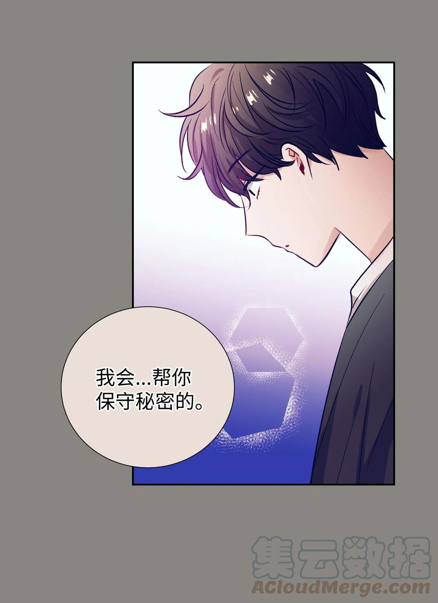48 魔力在消失(1/2)-第48话