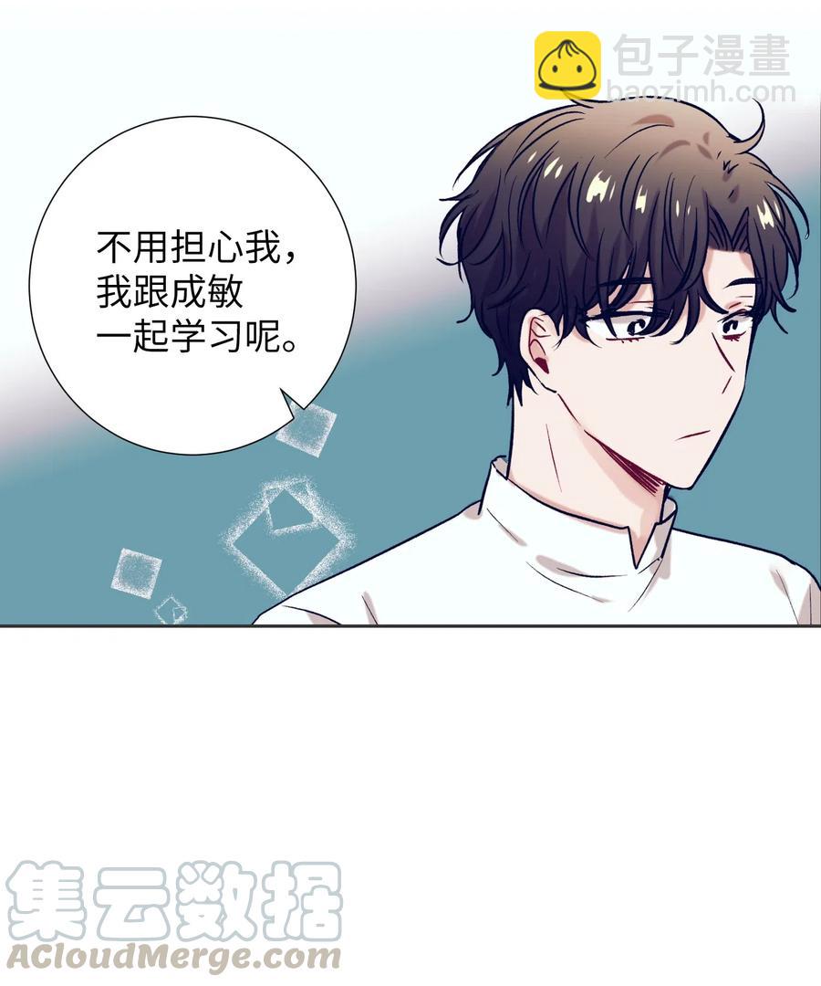 48 魔力在消失(1/2)-第48话