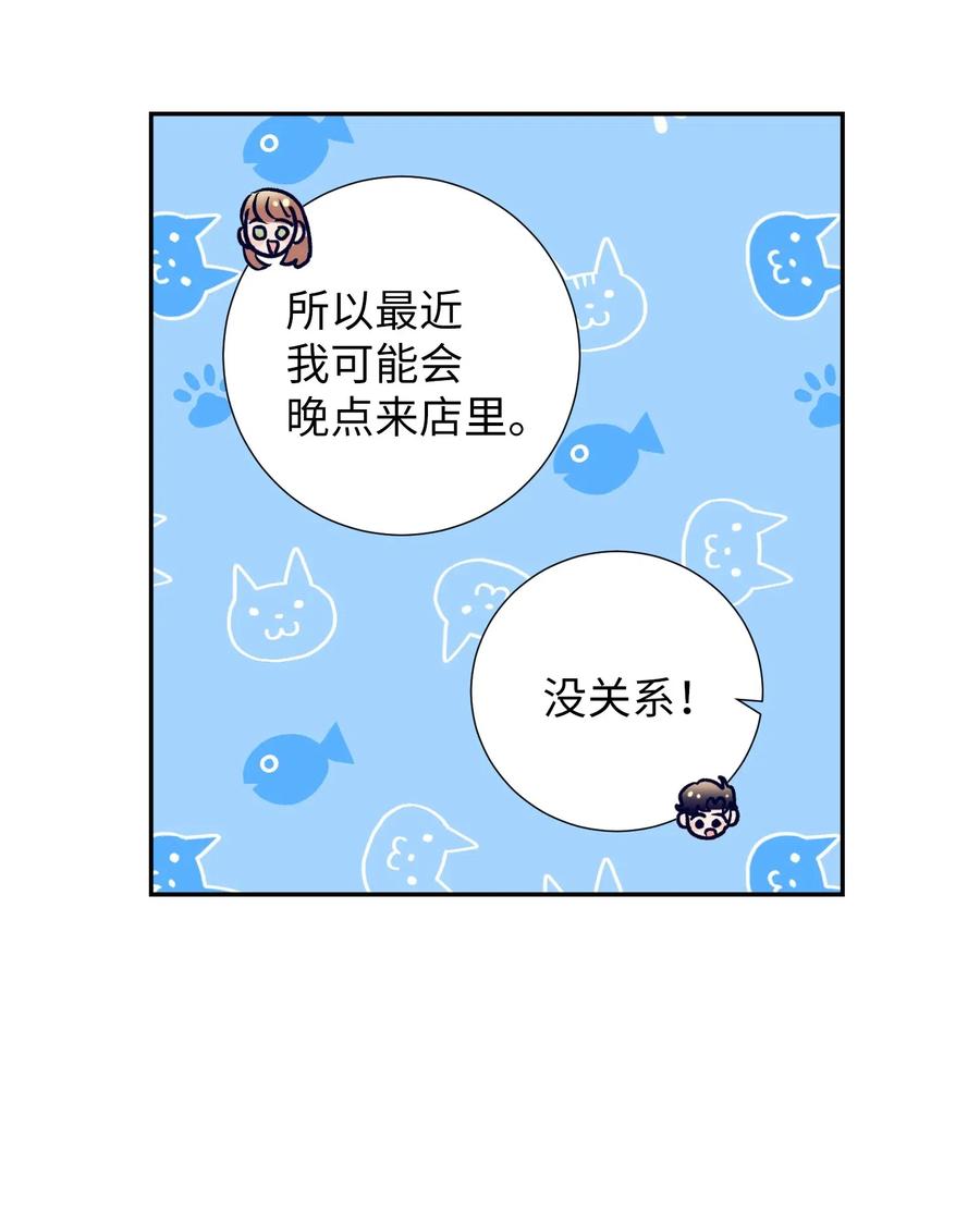 48 魔力在消失(1/2)-第48话