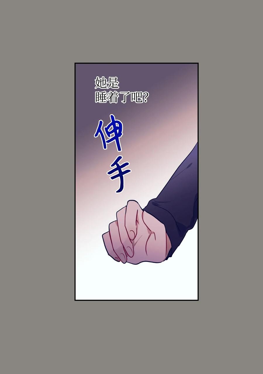 48 魔力在消失(1/2)-第48话