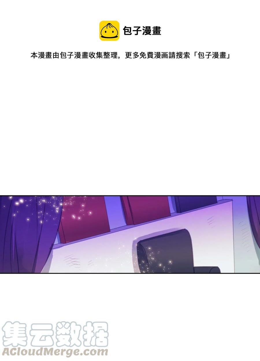 50 魔性少女(1/2)-第50话