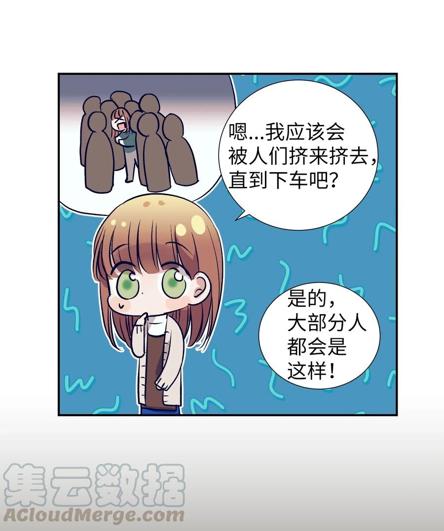 50 魔性少女(1/2)-第50话