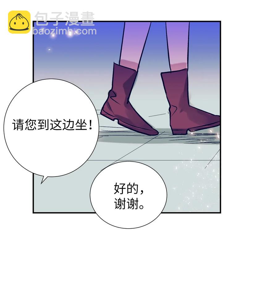 50 魔性少女(1/2)-第50话