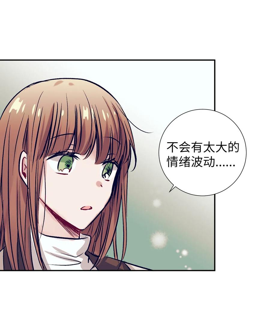 50 魔性少女(1/2)-第50话