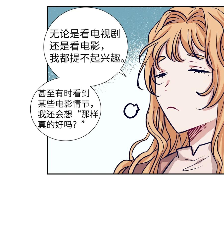 50 魔性少女(1/2)-第50话