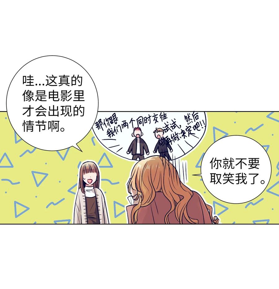 50 魔性少女(1/2)-第50话