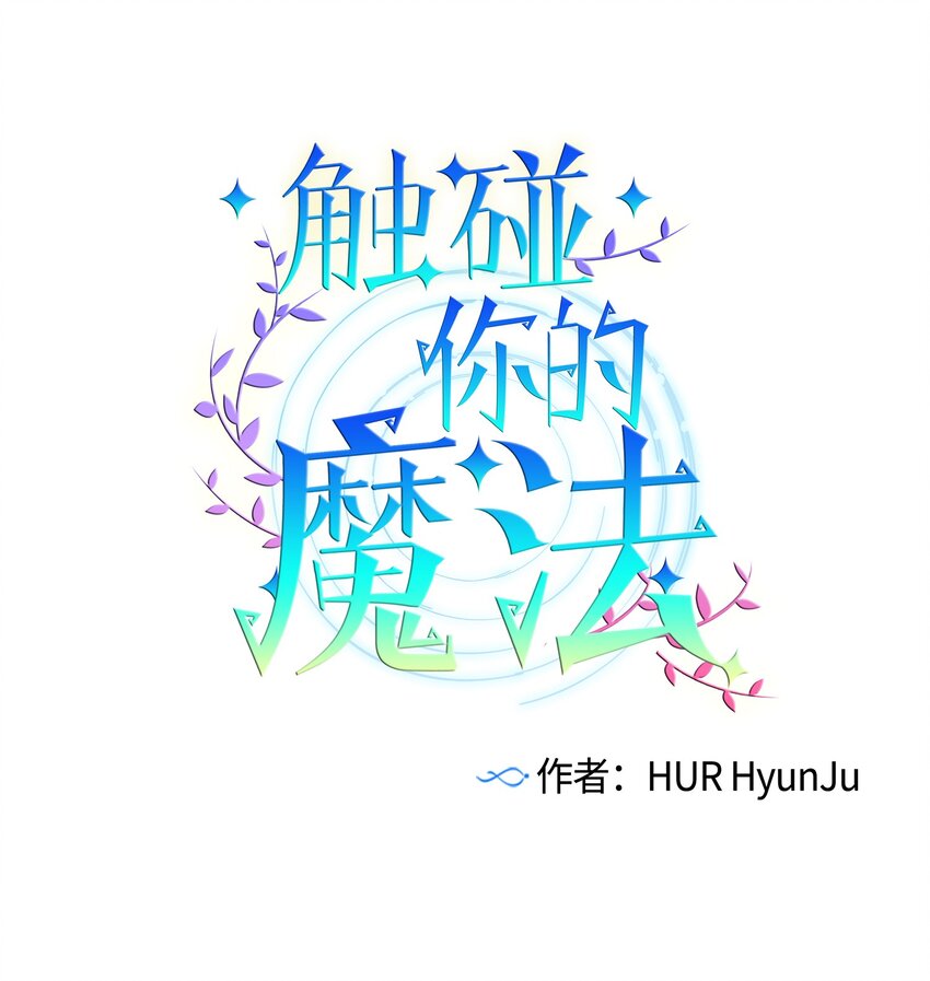 06 小朋友与宠物狗(1/2)-第6话