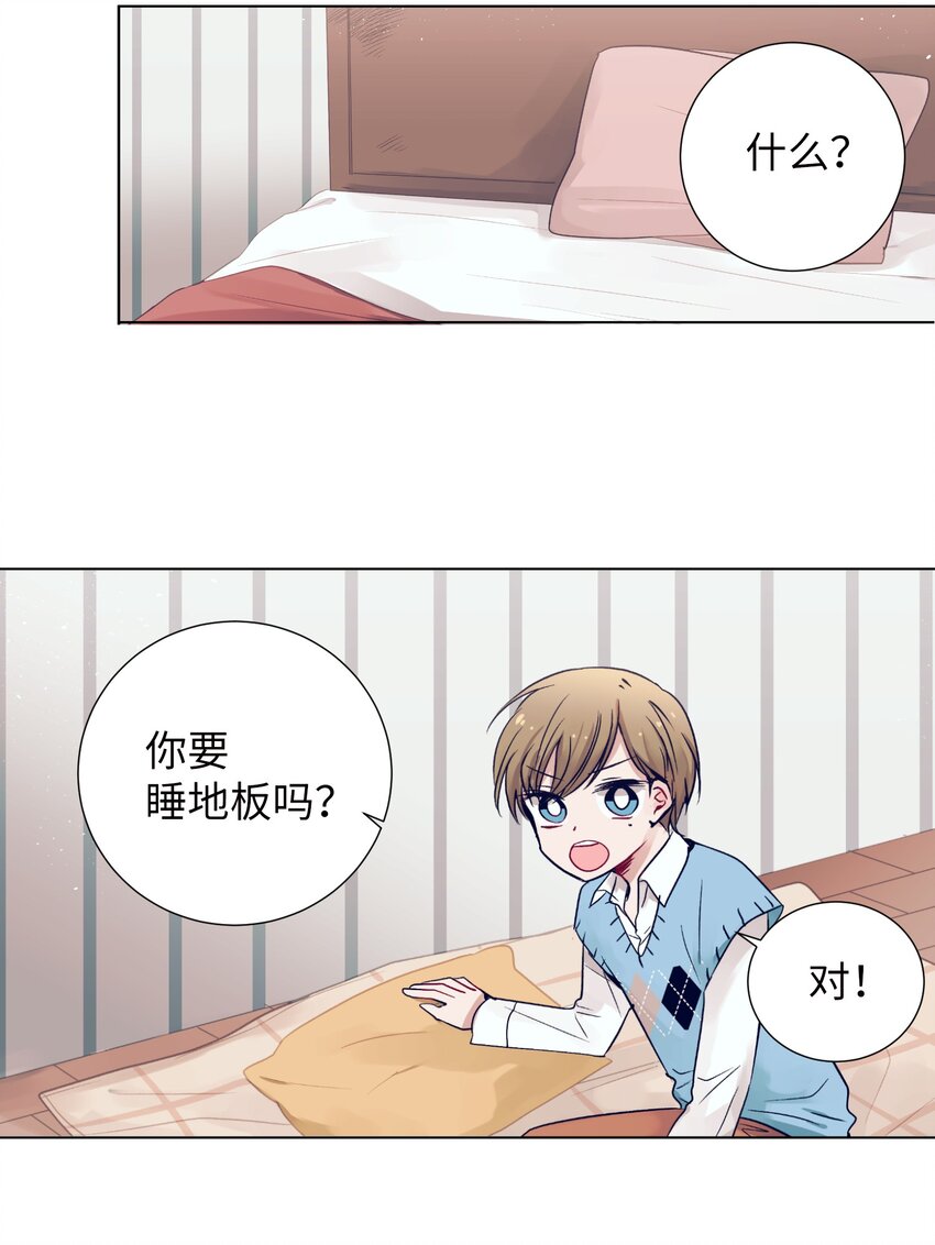 06 小朋友与宠物狗(1/2)-第6话