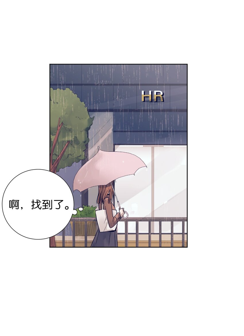 06 小朋友与宠物狗(1/2)-第6话