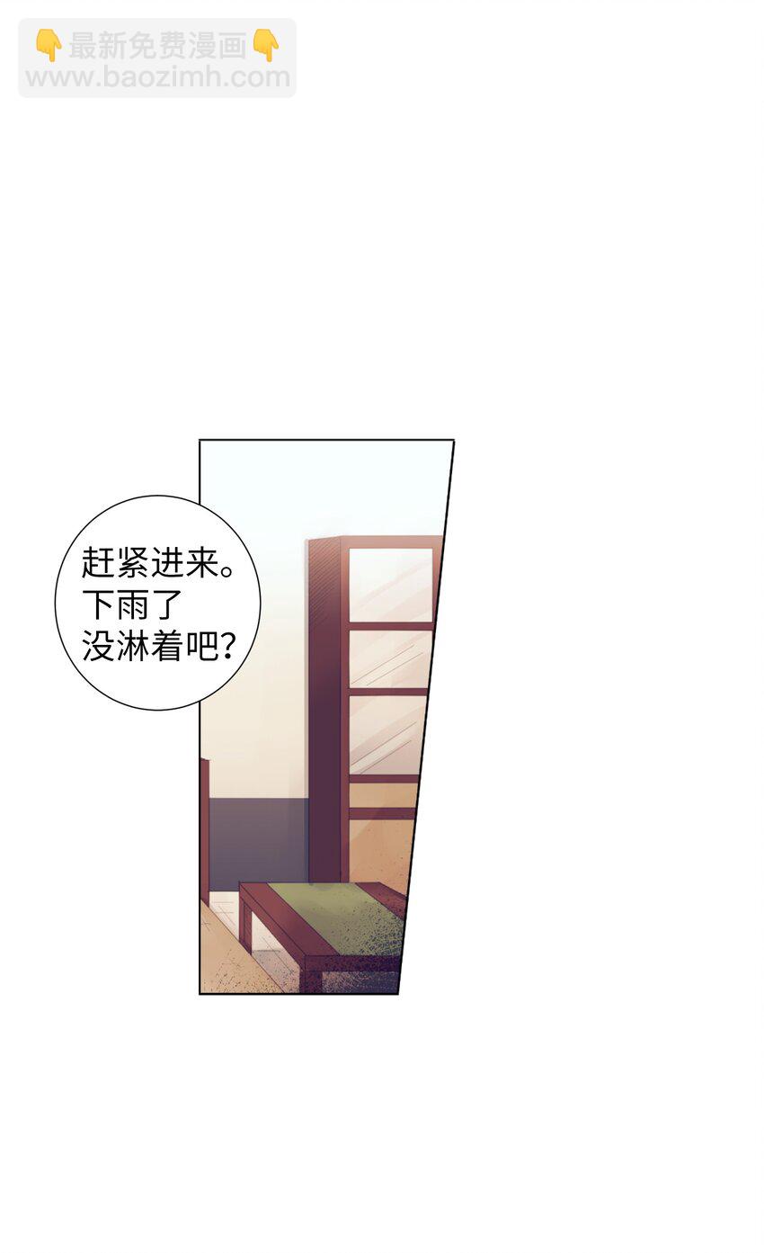 06 小朋友与宠物狗(1/2)-第6话