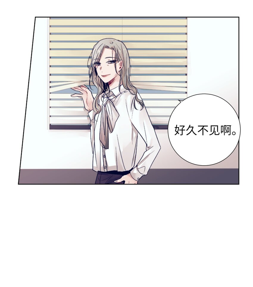 06 小朋友与宠物狗(1/2)-第6话