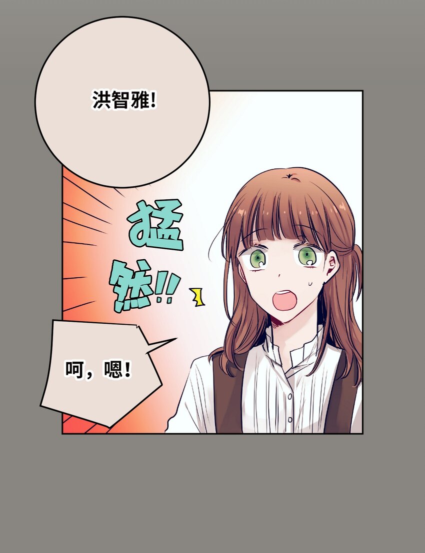 06 小朋友与宠物狗(1/2)-第6话