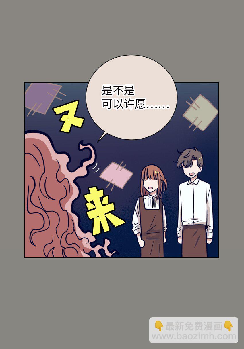 06 小朋友与宠物狗(1/2)-第6话
