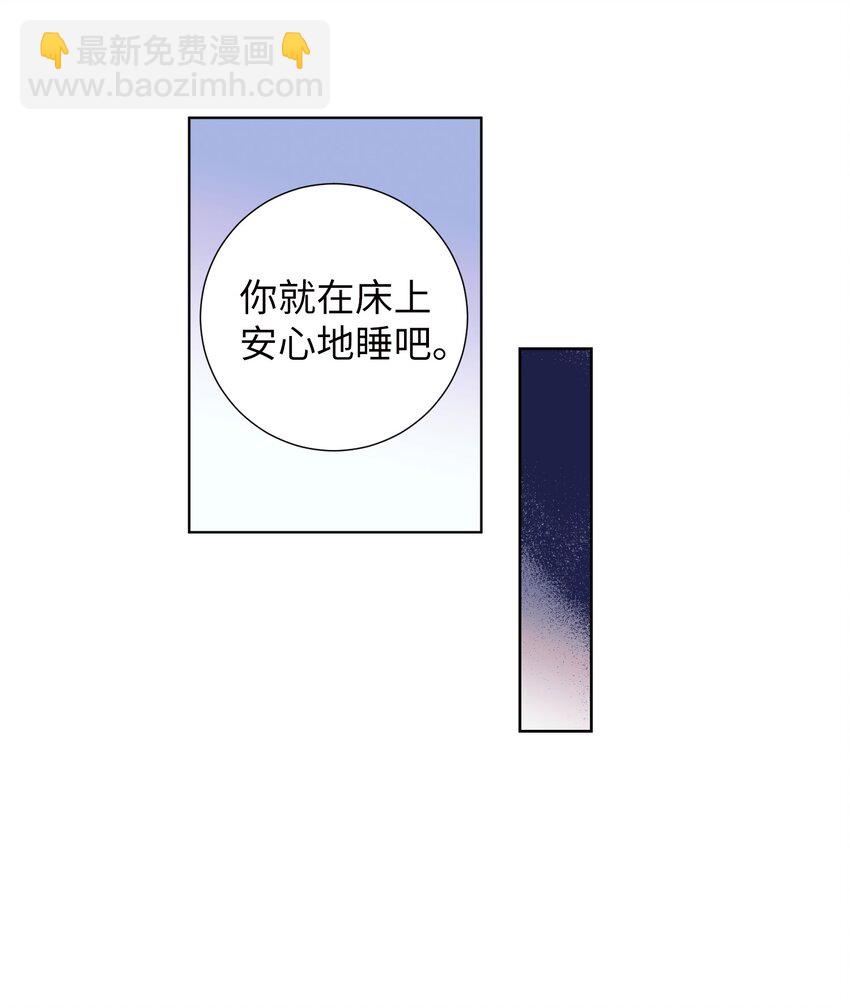 06 小朋友与宠物狗(1/2)-第6话
